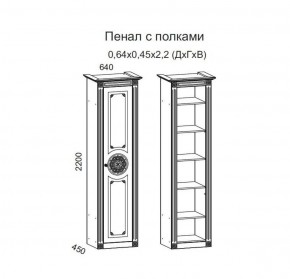 Гостиная Джулия 3.0 (Белый/Белое дерево с платиной золото) в Нижневартовске - niznevartovsk.ok-mebel.com | фото 4