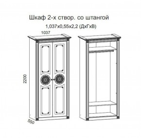 Гостиная Джулия 3.4 (Итальянский орех/Груша с платиной черной) в Нижневартовске - niznevartovsk.ok-mebel.com | фото 2