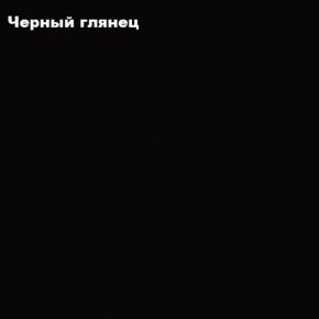 ФЛОРИС Гостиная (модульная) в Нижневартовске - niznevartovsk.ok-mebel.com | фото 4