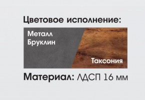 Гостиная Глазго в Нижневартовске - niznevartovsk.ok-mebel.com | фото 2