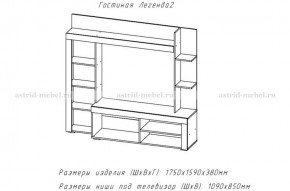 ЛЕГЕНДА-2 Гостиная (ЦРК.ЛГД.02) в Нижневартовске - niznevartovsk.ok-mebel.com | фото 2