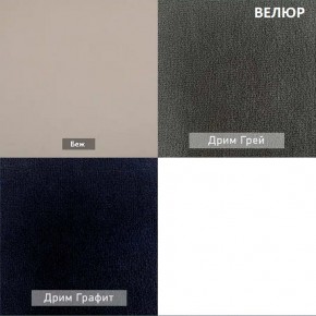 ГРАНД Пуф (в ткани коллекции Ивару №1,2,3) в Нижневартовске - niznevartovsk.ok-mebel.com | фото 6