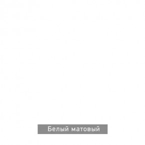 ГРАНЖ-3 Этажерка в Нижневартовске - niznevartovsk.ok-mebel.com | фото 11