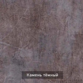 ГРАНЖ-3 Этажерка в Нижневартовске - niznevartovsk.ok-mebel.com | фото 8