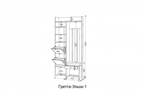 ГРЕТТА-ЭЛЬЗА 1 Прихожая в Нижневартовске - niznevartovsk.ok-mebel.com | фото 2