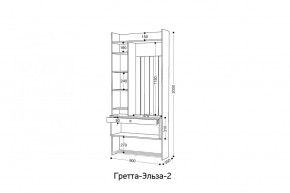 ГРЕТТА-ЭЛЬЗА 2 Прихожая в Нижневартовске - niznevartovsk.ok-mebel.com | фото 2