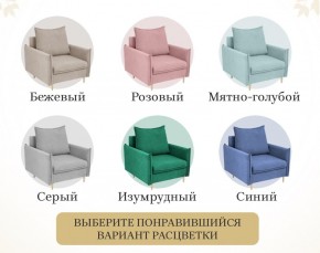 Кресло 335 в Нижневартовске - niznevartovsk.ok-mebel.com | фото 16
