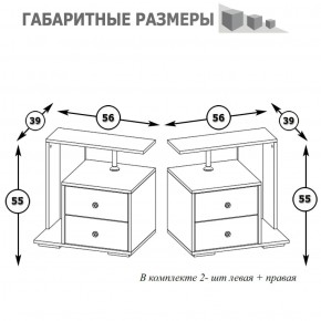 Камелия Тумба прикроватная - комплект из 2 шт.(левая + правая), цвет белый, ШхГхВ 56х39х55,2 + 56х39х55,2 см. в Нижневартовске - niznevartovsk.ok-mebel.com | фото 2