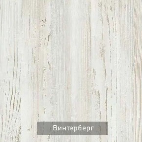 КАПРИ Стол кухонный раскладной в Нижневартовске - niznevartovsk.ok-mebel.com | фото 10