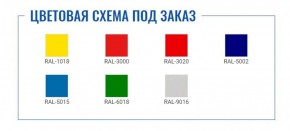 Картотека A-43 в Нижневартовске - niznevartovsk.ok-mebel.com | фото 2