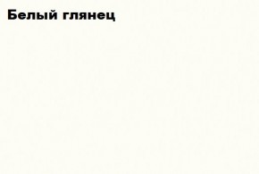 КИМ Шкаф 2-х створчатый (белый) в Нижневартовске - niznevartovsk.ok-mebel.com | фото 6