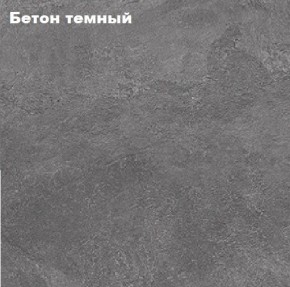КИМ Тумбы (комплект 2 шт) в Нижневартовске - niznevartovsk.ok-mebel.com | фото 2