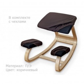 Коленный стул Smartstool Balance + Чехлы в Нижневартовске - niznevartovsk.ok-mebel.com | фото