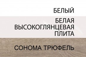 Комод 2D-1S/TYP 34, LINATE ,цвет белый/сонома трюфель в Нижневартовске - niznevartovsk.ok-mebel.com | фото 3