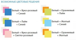 Комод с 8-ю ящиками Радуга в Нижневартовске - niznevartovsk.ok-mebel.com | фото 2