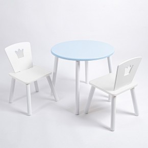 Комплект детский стол КРУГЛЫЙ и два стула КОРОНА ROLTI Baby (голубая столешница/белое сиденье/белые ножки) в Нижневартовске - niznevartovsk.ok-mebel.com | фото