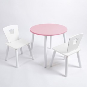 Комплект детский стол КРУГЛЫЙ и два стула КОРОНА ROLTI Baby (розовая столешница/белое сиденье/белые ножки) в Нижневартовске - niznevartovsk.ok-mebel.com | фото
