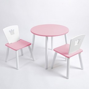 Комплект детский стол КРУГЛЫЙ и два стула КОРОНА ROLTI Baby (розовая столешница/розовое сиденье/белые ножки) в Нижневартовске - niznevartovsk.ok-mebel.com | фото 1