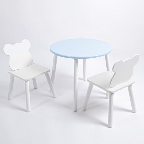 Комплект детский стол КРУГЛЫЙ и два стула МИШКА ROLTI Baby (голубая столешница/белое сиденье/белые ножки) в Нижневартовске - niznevartovsk.ok-mebel.com | фото