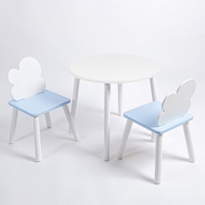 Комплект детский стол КРУГЛЫЙ и два стула ОБЛАЧКО ROLTI Baby (белая столешница/голубое сиденье/белые ножки) в Нижневартовске - niznevartovsk.ok-mebel.com | фото