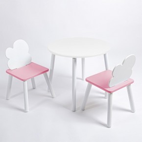 Комплект детский стол КРУГЛЫЙ и два стула ОБЛАЧКО ROLTI Baby (белая столешница/розовое сиденье/белые ножки) в Нижневартовске - niznevartovsk.ok-mebel.com | фото 1