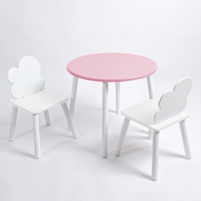 Комплект детский стол КРУГЛЫЙ и два стула ОБЛАЧКО ROLTI Baby (розовая столешница/белое сиденье/белые ножки) в Нижневартовске - niznevartovsk.ok-mebel.com | фото 1