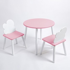 Комплект детский стол КРУГЛЫЙ и два стула ОБЛАЧКО ROLTI Baby (розовая столешница/розовое сиденье/белые ножки) в Нижневартовске - niznevartovsk.ok-mebel.com | фото
