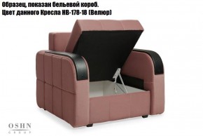 Комплект мягкой мебели Остин Garcia Ivory (Рогожка) Угловой + 1 кресло в Нижневартовске - niznevartovsk.ok-mebel.com | фото 5
