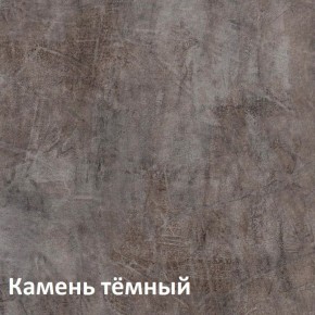 Крафт Полка для обуви 15.62.02 в Нижневартовске - niznevartovsk.ok-mebel.com | фото 4