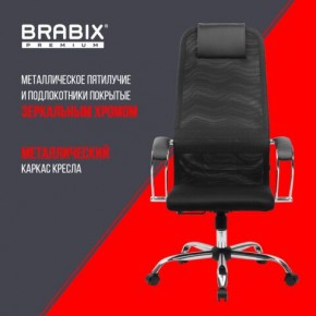 Кресло BRABIX PREMIUM "Ultimate EX-800" хром, плотная двойная сетка Х2, черное, 532911 в Нижневартовске - niznevartovsk.ok-mebel.com | фото 4