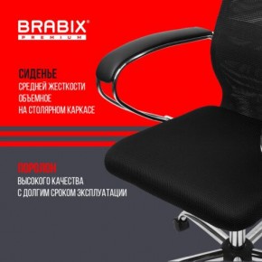 Кресло BRABIX PREMIUM "Ultimate EX-800" хром, плотная двойная сетка Х2, черное, 532911 в Нижневартовске - niznevartovsk.ok-mebel.com | фото 7