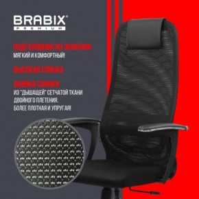 Кресло BRABIX PREMIUM "Ultimate EX-801" хром, плотная двойная сетка Х2, черное, 532917 в Нижневартовске - niznevartovsk.ok-mebel.com | фото 4
