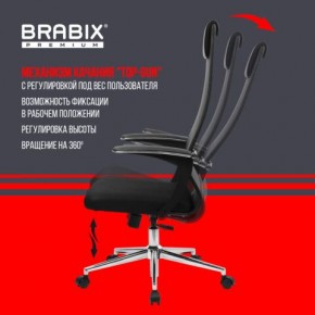 Кресло BRABIX PREMIUM "Ultimate EX-801" хром, плотная двойная сетка Х2, черное, 532917 в Нижневартовске - niznevartovsk.ok-mebel.com | фото 6