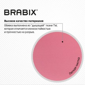 Кресло BRABIX "Fly MG-396W", с подлокотниками, пластик белый, сетка, розовое, 533008 в Нижневартовске - niznevartovsk.ok-mebel.com | фото 7