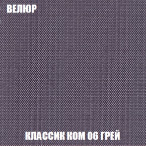 Кресло Брайтон (ткань до 300) в Нижневартовске - niznevartovsk.ok-mebel.com | фото 10