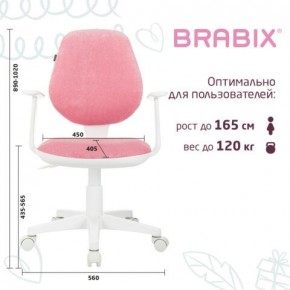 Кресло детское BRABIX "Fancy MG-201W", с подлокотниками, пластик белый, ткань вельветовая, розовое, 533009 в Нижневартовске - niznevartovsk.ok-mebel.com | фото 5