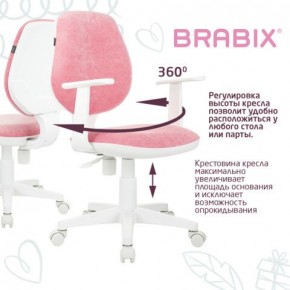 Кресло детское BRABIX "Fancy MG-201W", с подлокотниками, пластик белый, ткань вельветовая, розовое, 533009 в Нижневартовске - niznevartovsk.ok-mebel.com | фото 6