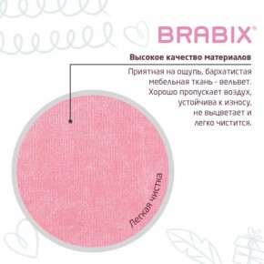 Кресло детское BRABIX "Fancy MG-201W", с подлокотниками, пластик белый, ткань вельветовая, розовое, 533009 в Нижневартовске - niznevartovsk.ok-mebel.com | фото 7