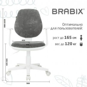 Кресло детское BRABIX "Fancy MG-201W", с подлокотниками, пластик белый, велюр, серое, 533010 в Нижневартовске - niznevartovsk.ok-mebel.com | фото 5