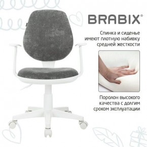 Кресло детское BRABIX "Fancy MG-201W", с подлокотниками, пластик белый, велюр, серое, 533010 в Нижневартовске - niznevartovsk.ok-mebel.com | фото 6