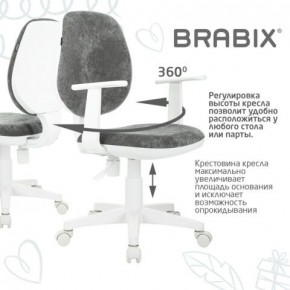 Кресло детское BRABIX "Fancy MG-201W", с подлокотниками, пластик белый, велюр, серое, 533010 в Нижневартовске - niznevartovsk.ok-mebel.com | фото 7