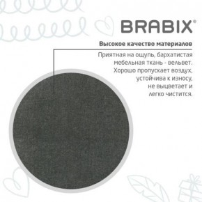 Кресло детское BRABIX "Fancy MG-201W", с подлокотниками, пластик белый, велюр, серое, 533010 в Нижневартовске - niznevartovsk.ok-mebel.com | фото 9