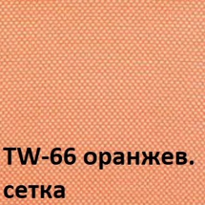 Кресло для оператора CHAIRMAN 696 black (ткань TW-11/сетка TW-66) в Нижневартовске - niznevartovsk.ok-mebel.com | фото 4