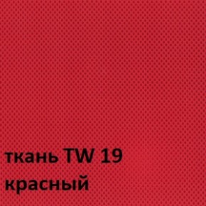 Кресло для оператора CHAIRMAN 696 white (ткань TW-19/сетка TW-69) в Нижневартовске - niznevartovsk.ok-mebel.com | фото 3