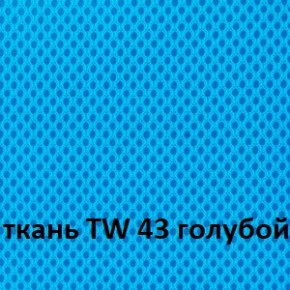 Кресло для оператора CHAIRMAN 696 white (ткань TW-43/сетка TW-34) в Нижневартовске - niznevartovsk.ok-mebel.com | фото 3