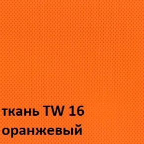 Кресло для оператора CHAIRMAN 698 хром (ткань TW 16/сетка TW 66) в Нижневартовске - niznevartovsk.ok-mebel.com | фото 4