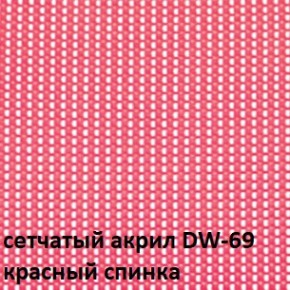 Кресло для посетителей CHAIRMAN NEXX (ткань стандарт черный/сетка DW-69) в Нижневартовске - niznevartovsk.ok-mebel.com | фото 4