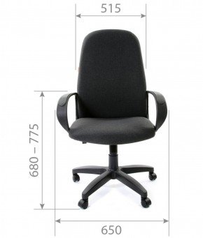 Кресло для руководителя CHAIRMAN 279 С (ткань С-2) в Нижневартовске - niznevartovsk.ok-mebel.com | фото 5