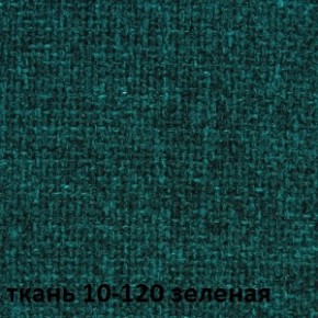 Кресло для руководителя CHAIRMAN 289 (ткань стандарт 10-120) в Нижневартовске - niznevartovsk.ok-mebel.com | фото 2