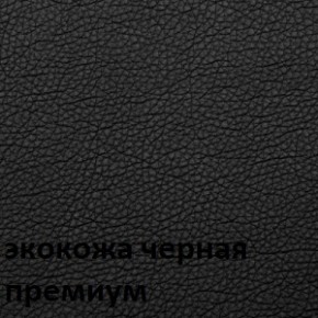 Кресло для руководителя  CHAIRMAN 416 ЭКО в Нижневартовске - niznevartovsk.ok-mebel.com | фото 6